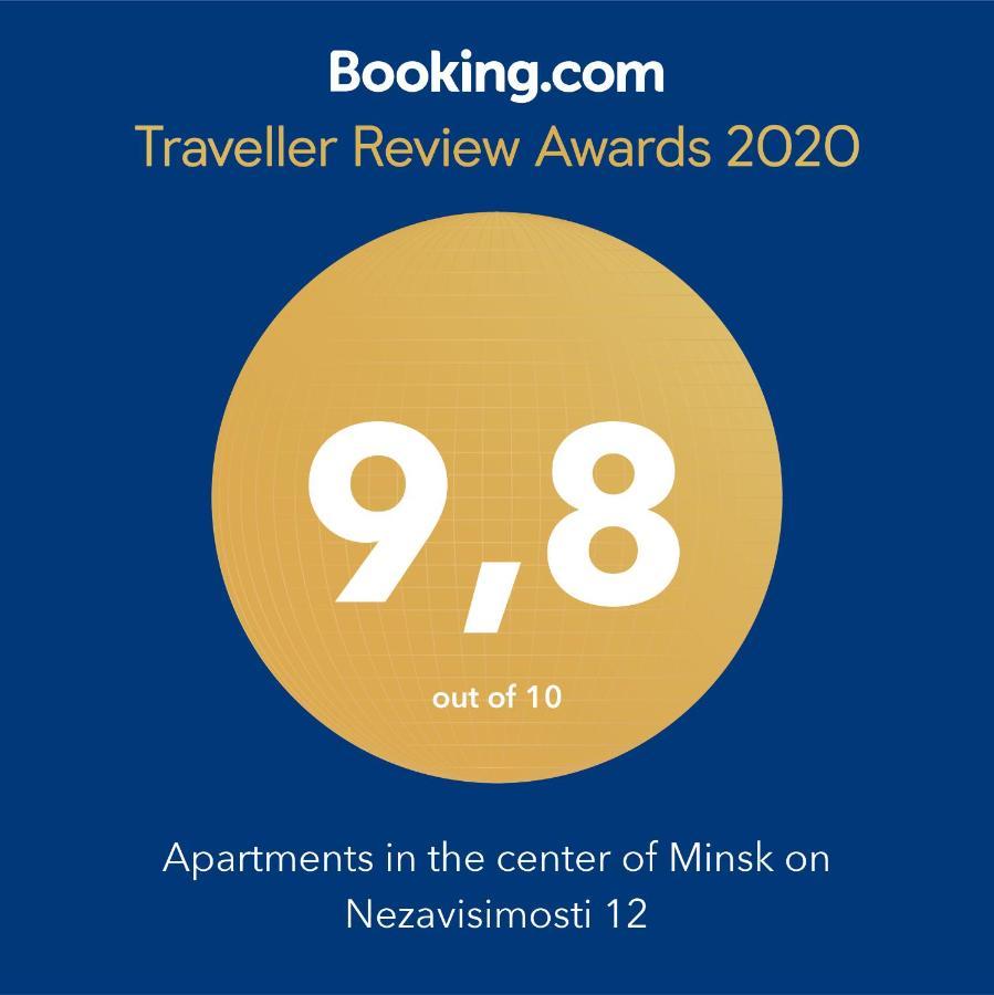 Apartments In The Center Of Minsk On Nezavisimosti 12 מראה חיצוני תמונה